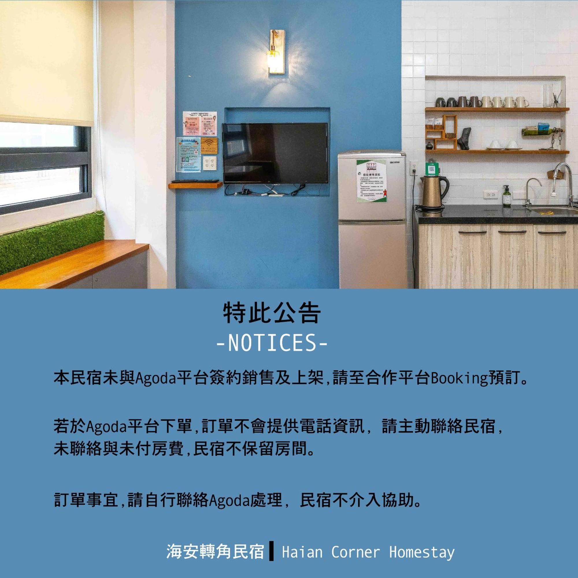 Haian Corner Homestay Tainan Exterior foto